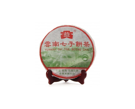 新洲普洱茶大益回收大益茶2004年彩大益500克 件/提/片