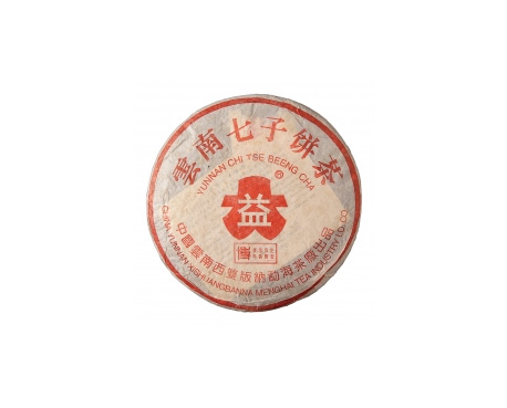 新洲普洱茶大益回收大益茶2004年401批次博字7752熟饼